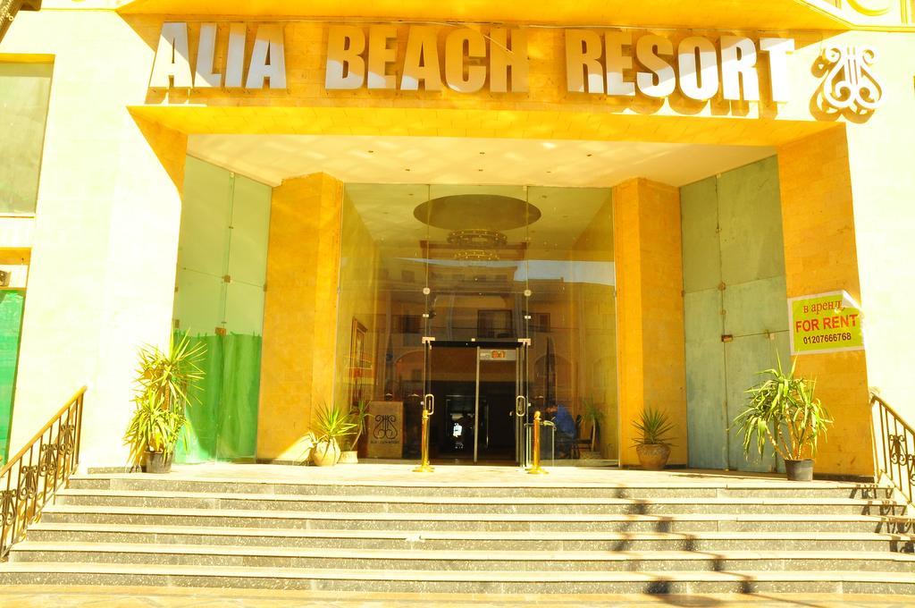 Alia Beach Resort Hurghada Zewnętrze zdjęcie